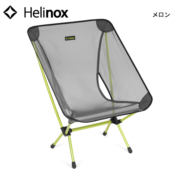 Helinox（ヘリノックス） チェアゼロLT 1822418 アウトドアチェア