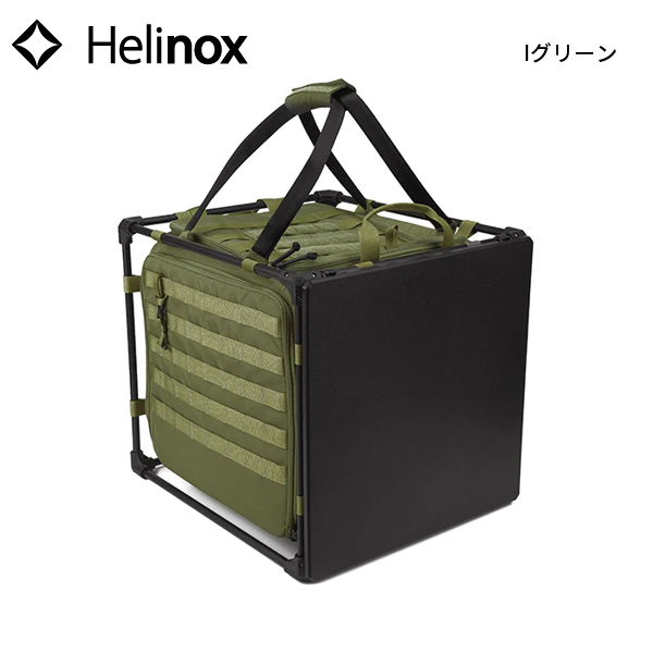 Helinox（ヘリノックス） アウトドアテーブル タクティカル フィールド