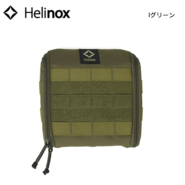 Helinox（ヘリノックス） バッグ タクティカル サイドストレージ