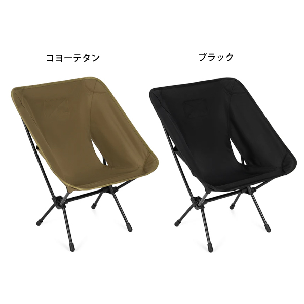 Helinox（ヘリノックス） タクティカル チェア 19755054 アウトドア