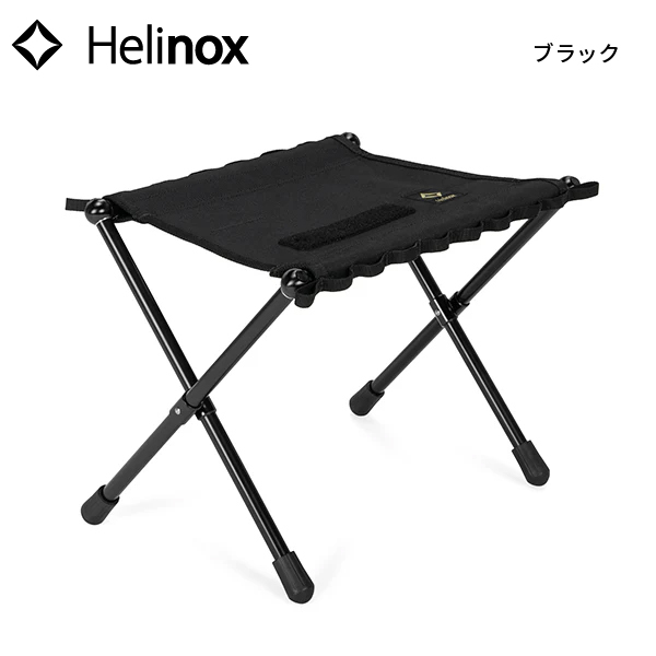 タクティカル スピード スツール M / マルチカモ | タクティカル