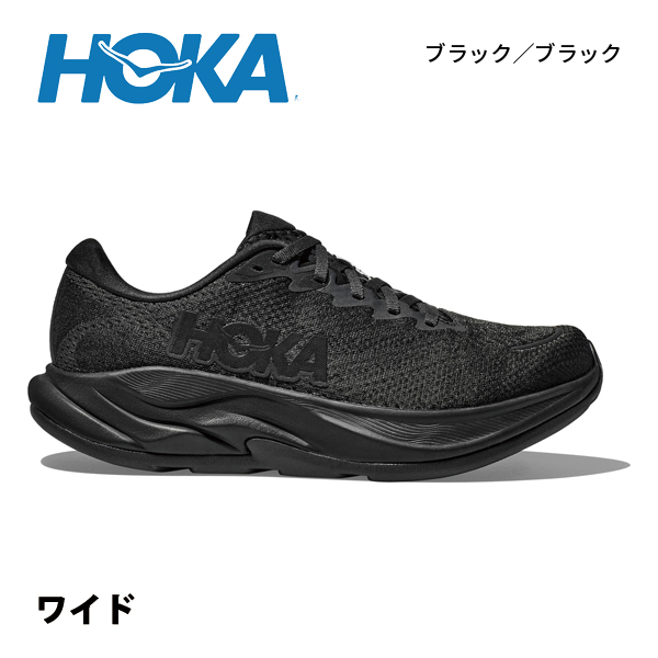 HOKA ONEONE アウトドア 登山靴、トレッキングシューズ｜アウトドア