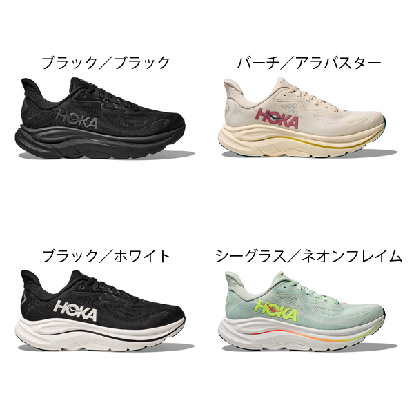 HOKA ONEONE（ホカ オネオネ） ホカ クリフトン 10 レディース 1162031