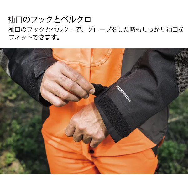 ハスクバーナ（Husqvarna） プロテクティブジャケットT-II 5295162