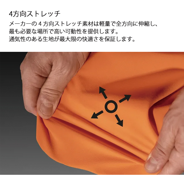 ハスクバーナ（Husqvarna） フォレストジャケット T-EX 5376418 保護具 