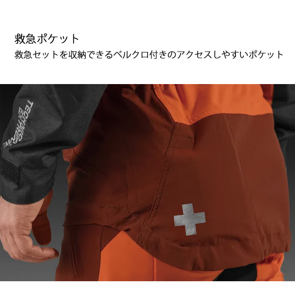 ハスクバーナ（Husqvarna） フォレストジャケット T-EX 5376418 保護具