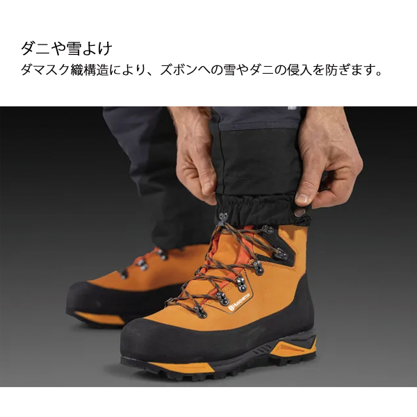 ハスクバーナ（Husqvarna） プロテクティブズボンT-EX アーボ 5376425