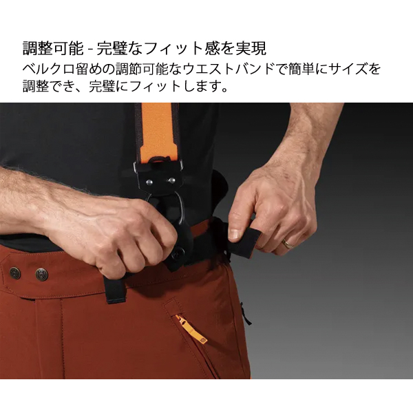 ハスクバーナ（Husqvarna） プロテクティブズボンT-EX アーボ 5376425
