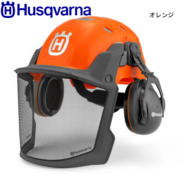 ハスクバーナ（Husqvarna） ヘルメットテクニカル 5376446 保護具 防護