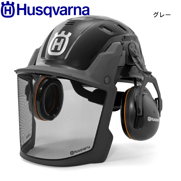 ハスクバーナ（Husqvarna） ヘルメットテクニカル 5376446 保護具 防護