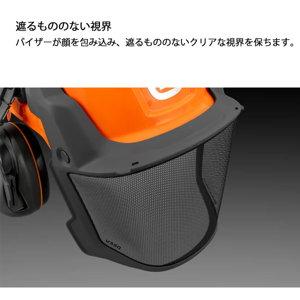ハスクバーナ（Husqvarna） ヘルメットテクニカル 5376446 保護具 防護
