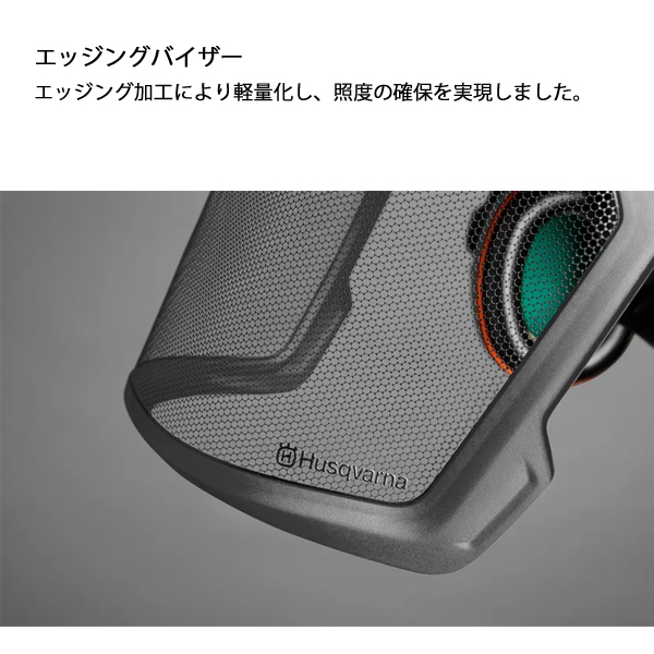 ハスクバーナ（Husqvarna） ヘルメットテクニカル 5376446 保護具 防護