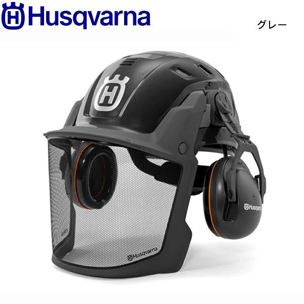 ハスクバーナ（Husqvarna） ヘルメットテクニカル Mips 5376448 保護具