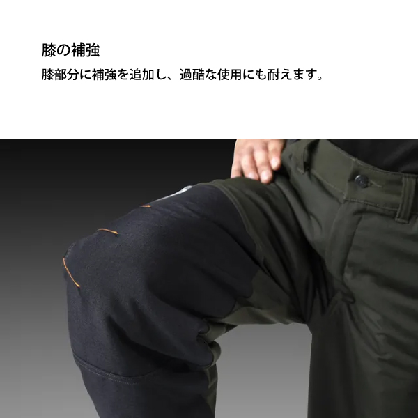 ハスクバーナ（Husqvarna） プロテクティブズボン ファンクショナル