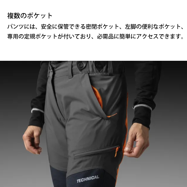 ハスクバーナ（Husqvarna） プロテクティブズボン テクニカル