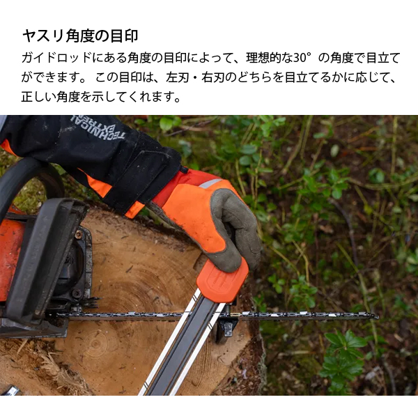 ハスクバーナ（Husqvarna） 2イン1 目立てガイド 3/8” 5.5mm 547404685