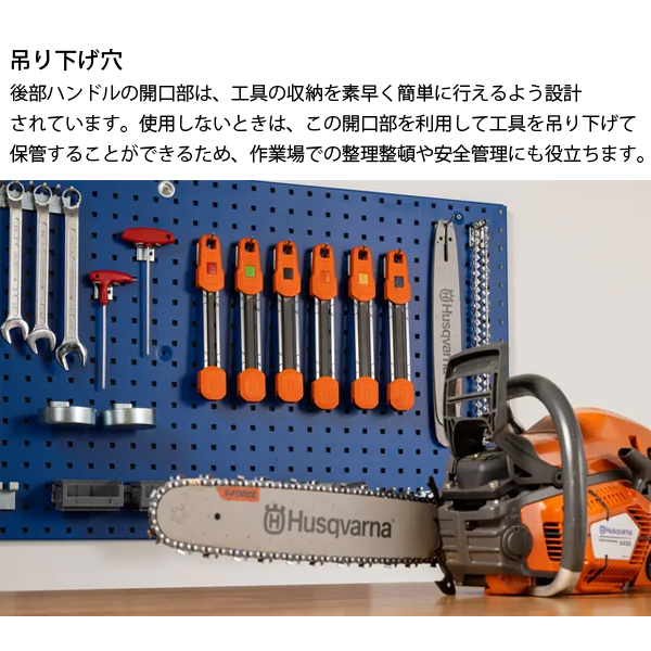 ハスクバーナ（Husqvarna） 2イン1 目立てガイド 3/8” 5.5mm 547404685
