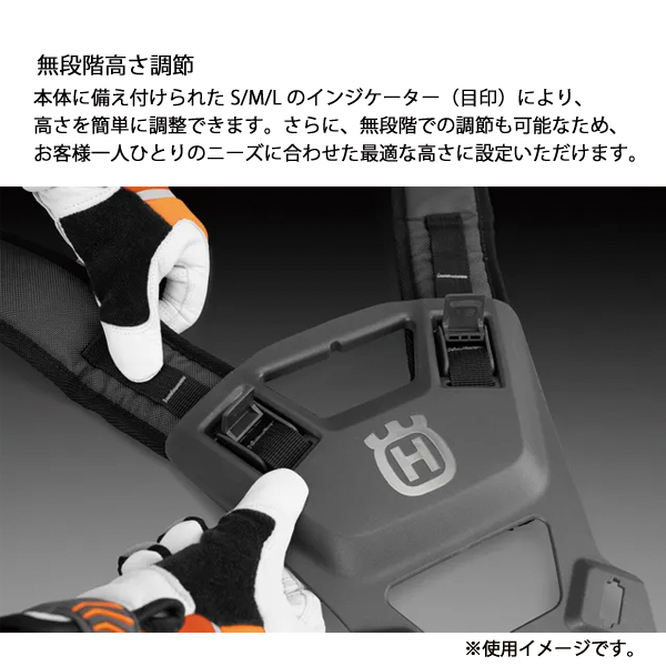ハスクバーナ（Husqvarna） ハーネスバランス X2 547776001 ハーネス