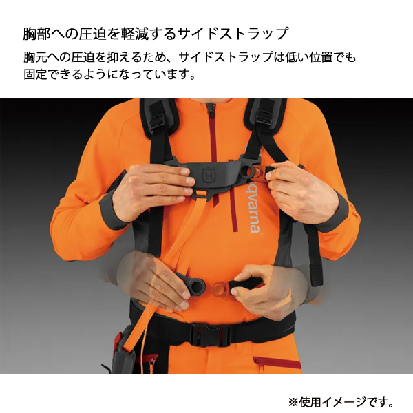 ハスクバーナ（Husqvarna） ハーネスバランス X2 547776001 ハーネス