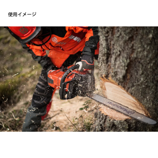 ハスクバーナ（Husqvarna） ソーチェン X-CUT チゼル 3/8 1.5mm C85