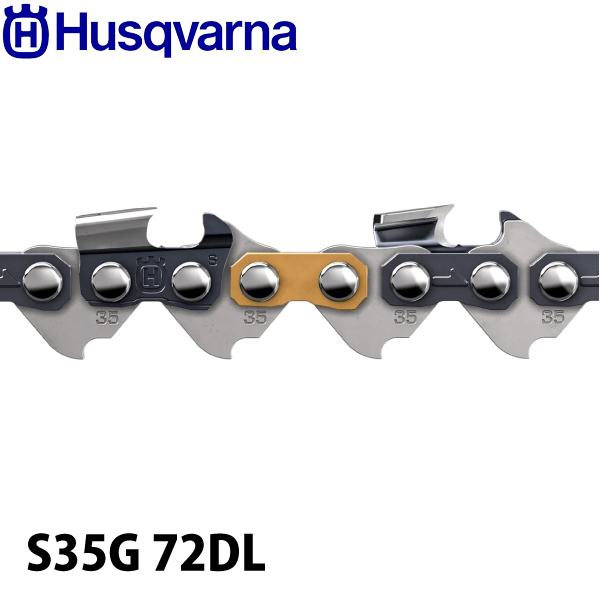 ハスクバーナ（Husqvarna） ソーチェン X-CUT セミチゼル .325 1.5 mm