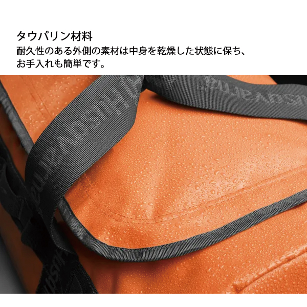 ハスクバーナ（Husqvarna） Xプローラ ダッフルバッグ 55L 593258303