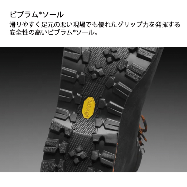 ハスクバーナ テクニカル24 | Husqvarna JP