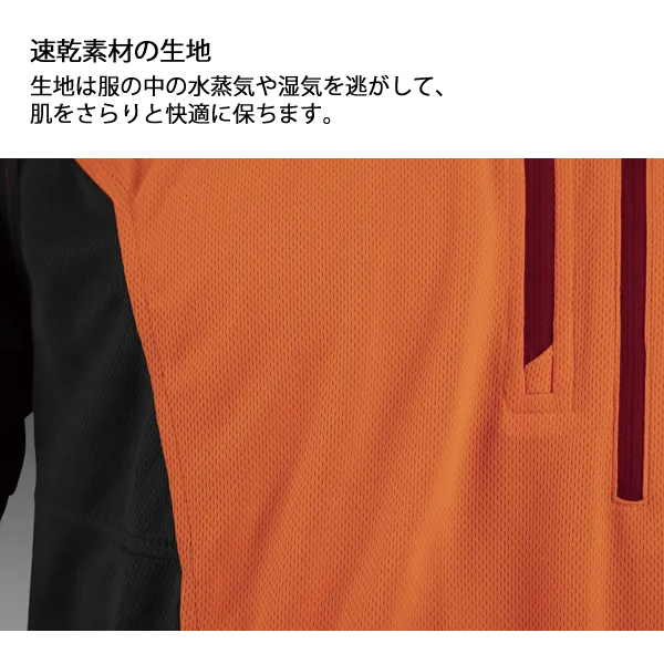 ハスクバーナ（Husqvarna） Tシャツテクニカル 長袖 5976612 ウェア