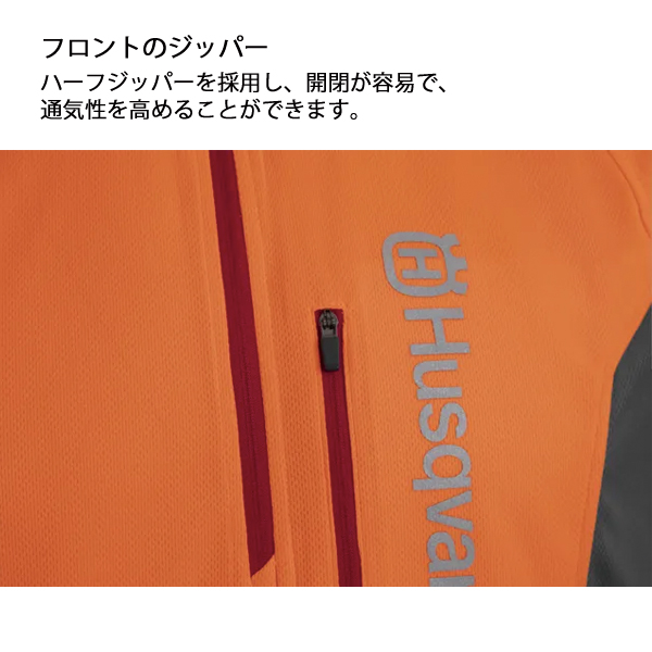ハスクバーナ（Husqvarna） Tシャツテクニカル 長袖 5976612 ウェア