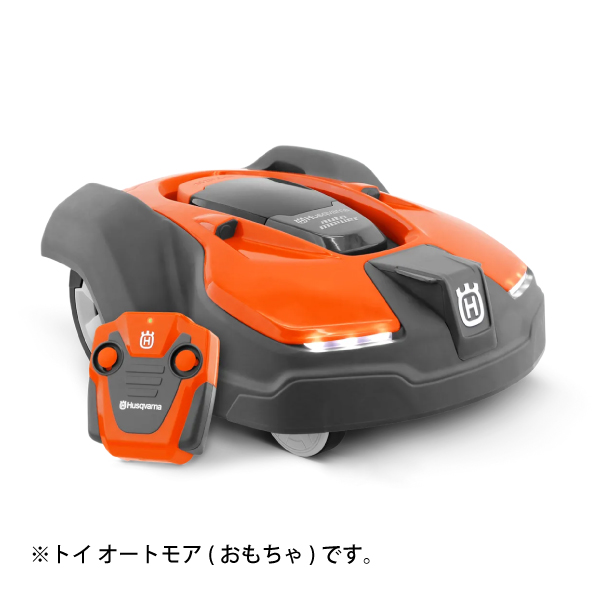 ハスクバーナ トイ オートモア 597809601 ロボット芝刈機 ラジコン ロボット草刈り 機おもちゃ 玩具 芝刈り機 芝刈機 ギフト プレゼント