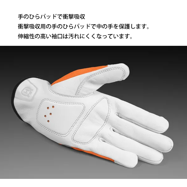 ハスクバーナ ファンクショナル ライトコンフォ...の詳細画像2