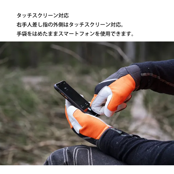 ハスクバーナ ファンクショナル ライトコンフォ...の詳細画像3