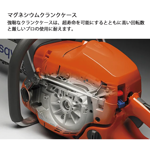 ハスクバーナ エンジン式 チェンソー 3120 XP 965960442 試運転