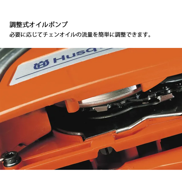 ハスクバーナ（Husqvarna） エンジン式チェンソー プロソー 372XP 60cm
