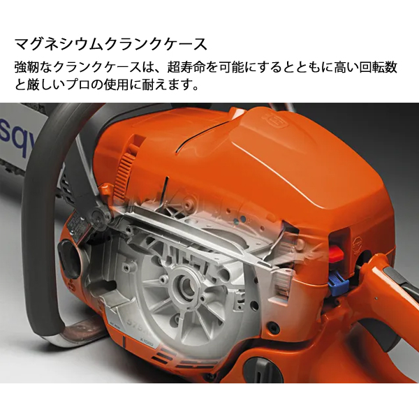 ハスクバーナ（Husqvarna） エンジン式チェンソー プロソー 372XP 60cm