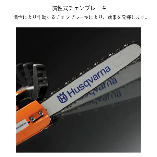 エンジンチェンソー ハスクバーナ 135eのおすすめ人気商品一覧 通販