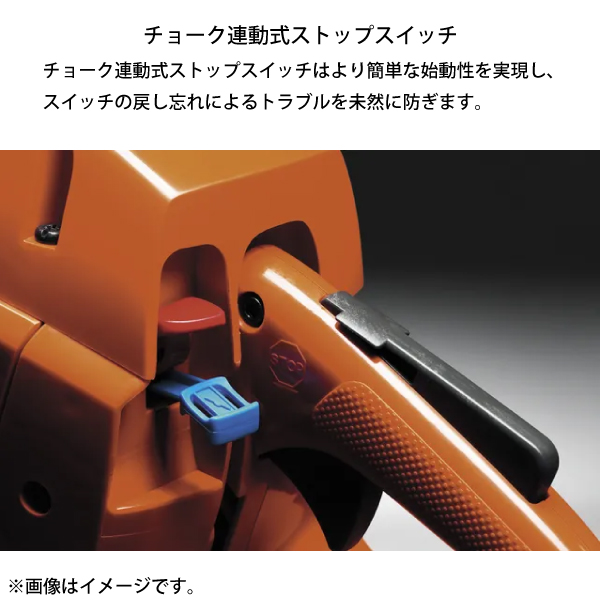 ハスクバーナ（Husqvarna） チェーンソー 120e MarkII 967861910 14RT