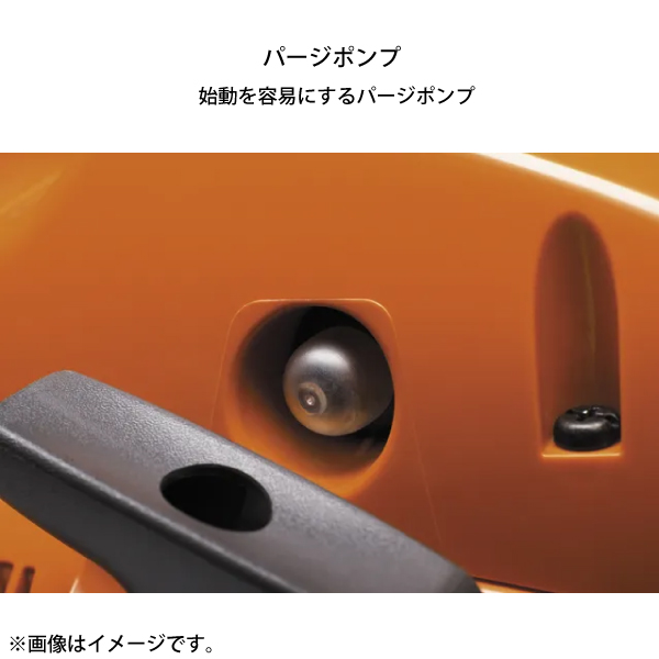ハスクバーナ（Husqvarna） チェーンソー 120e MarkII 967861910 14RT