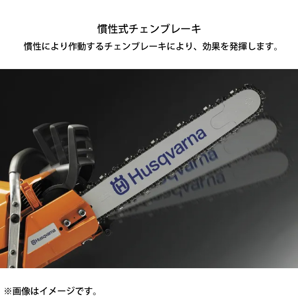 ハスクバーナ（Husqvarna） チェーンソー 120e MarkII 967861910 14RT