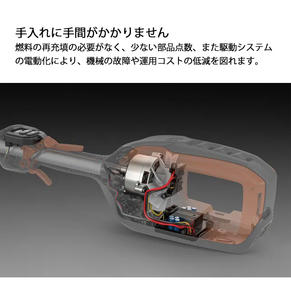 ハスクバーナ（Husqvarna） バッテリーポールソー 530iPT5 本体のみ