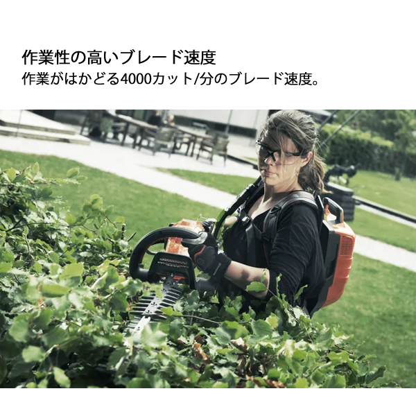 ハスクバーナ（Husqvarna） バッテリー式 ヘッジトリマ 520iHD60 本体