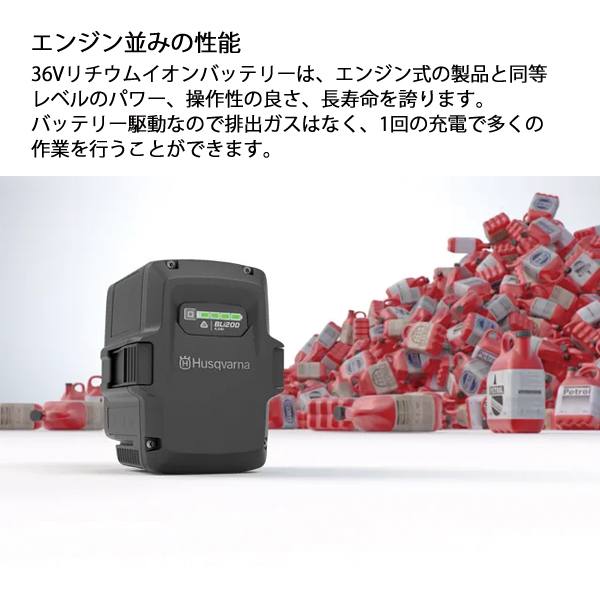 ハスクバーナー Husqvarna 520iHD60/Bli200/QC330 バッテリーヘッジトリマー【船橋馬込店】【店頭取引限定】【未使用】ITTA9ORBYDNS slide_520f1e6542300e1aa4043cc9