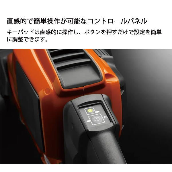 ハスクバーナ（Husqvarna） バッテリー式 ヘッジトリマ 520iHD60 本体