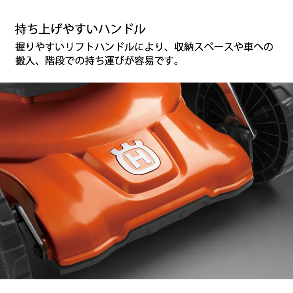 ハスクバーナ（Husqvarna） エンジン式芝刈機 LC140SP 970488201 芝刈