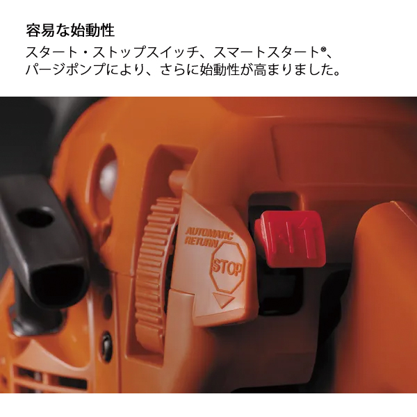 ハスクバーナ　チェンソー　445eⅡ 未使用品 ハスクバーナ チェンソー445eのおすすめ人気商品一覧 通販 - Yahoo