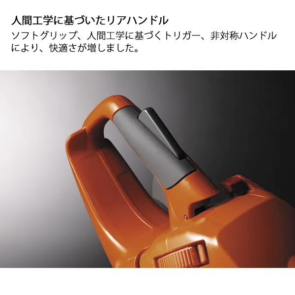 ハスクバーナ（Husqvarna） エンジン式チェンソー 440e II 15RT