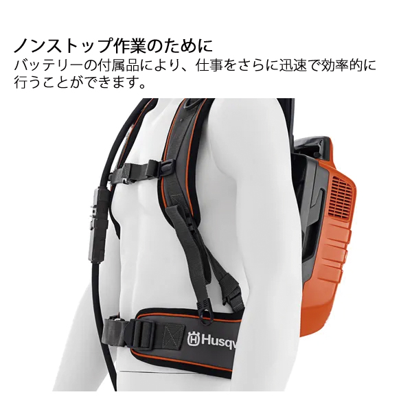 ハスクバーナ（Husqvarna） バッテリー式チェンソー T540i XP 本体のみ