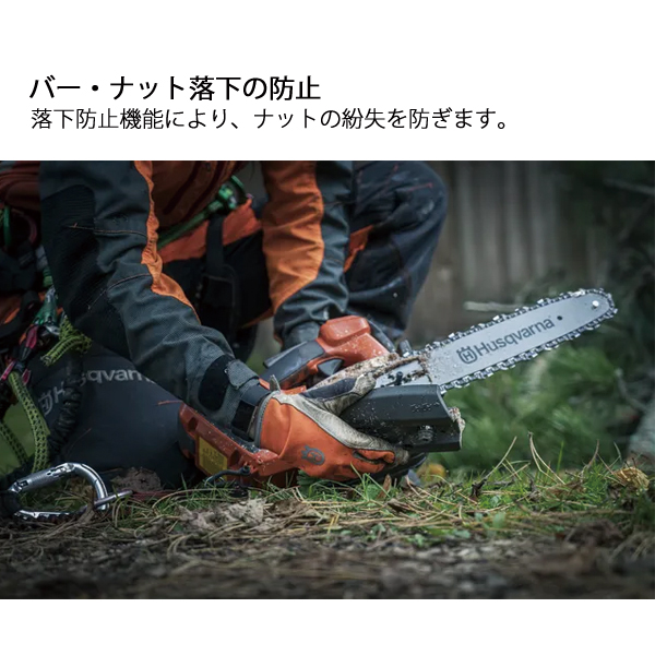 ハスクバーナ（Husqvarna） バッテリー式チェンソー T540i XP 本体のみ 