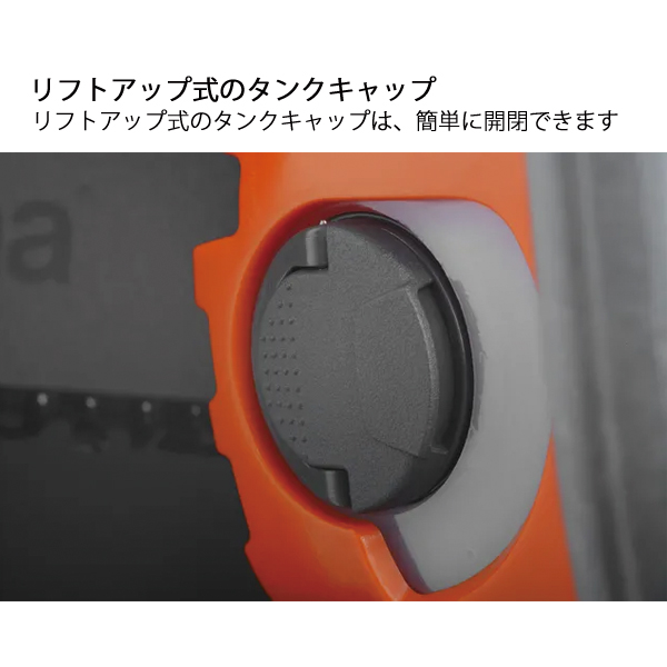 ハスクバーナ（Husqvarna） バッテリー式チェンソー T540i XP 本体のみ