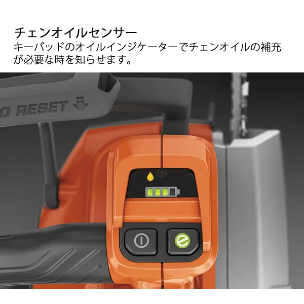 ハスクバーナ（Husqvarna） バッテリー式チェンソー T540i XP 本体のみ